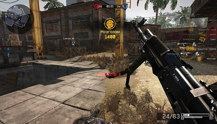 Warface