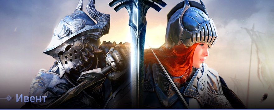 Игроки Black Desert сразятся в турнире &laquo;Арена Арши 2020: Битва классов&raquo;